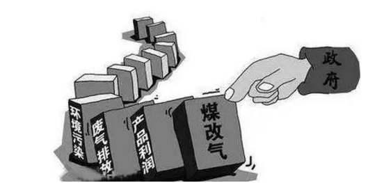 農(nóng)村取暖季來臨，氣代煤和電代煤，哪個對農(nóng)民有利？