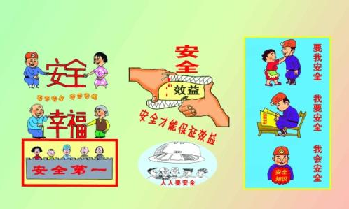 煤炭企業(yè)怎樣加強安全文化建設(shè)