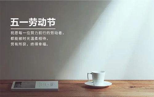 五月|耕耘自己，步履不停
